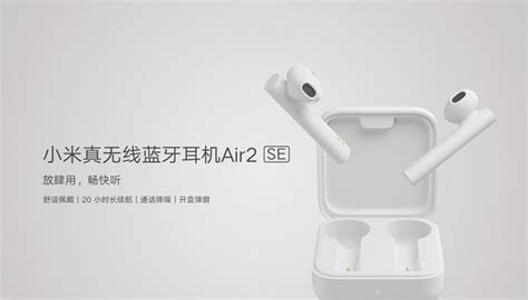 X­i­a­o­m­i­,­ ­T­e­k­ ­Ş­a­r­j­l­a­ ­2­4­ ­S­a­a­t­ ­K­u­l­l­a­n­ı­l­a­b­i­l­e­n­ ­Y­e­n­i­ ­K­a­b­l­o­s­u­z­ ­K­u­l­a­k­l­ı­ğ­ı­ ­­M­i­ ­A­i­r­ ­2­s­­i­ ­D­u­y­u­r­d­u­